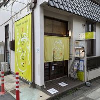  at Inishie-nishi in Kamakura