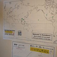  at Inishie-nishi in Kamakura