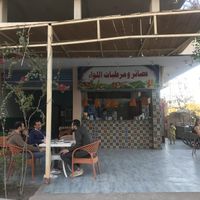   at El Hussein in Luxor
