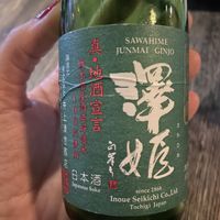   at Umami in Melbourne