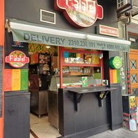  at Falafel House in Thessaloniki