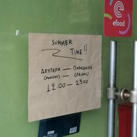 Summer 2025 opening hours at Falafel House in Thessaloniki