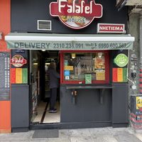   at Falafel House in Thessaloniki