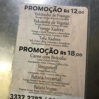 Opções de yakisoba e tofu   at Calzone da Santa Cecília - Maybe closed in Sao Paulo