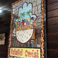  at Falafel Omisi in Caulfield