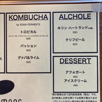 Kombuchas (all vegan), alcohol (all vegan), desserts (non-vegan) at Commons - コモンズ in Yomitan