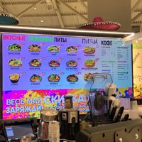   at Pita Burrito in Moscow