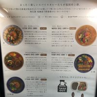   at Chabuya Curry Tenjin ちゃぶや in Fukuoka