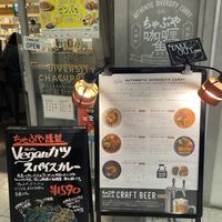   at Chabuya Curry Tenjin ちゃぶや in Fukuoka