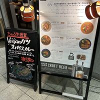 Clearly marked vegan options   at Chabuya Curry Tenjin ちゃぶや in Fukuoka