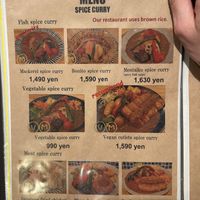 V (vegan)  at Chabuya Curry Tenjin ちゃぶや in Fukuoka