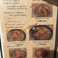   at Chabuya Curry Tenjin ちゃぶや in Fukuoka