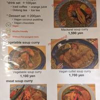 Menu at Chabuya Curry Tenjin ちゃぶや in Fukuoka