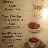  at Chabuya Curry Tenjin ちゃぶや in Fukuoka