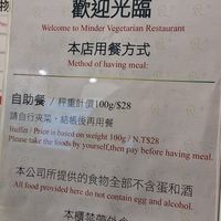  at Minder Vegetarian 明德素食 - Q Square Mall in Taipei