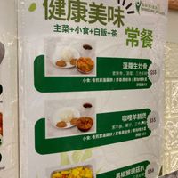  at Ching Ching Veggies 晶晶素食店 in Kowloon