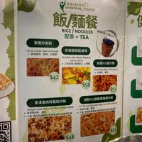  at Ching Ching Veggies 晶晶素食店 in Kowloon