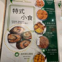  at Ching Ching Veggies 晶晶素食店 in Kowloon