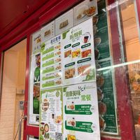  at Ching Ching Veggies 晶晶素食店 in Kowloon