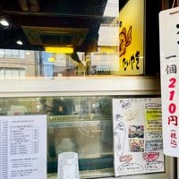  at Nezu no Taiyaki - 根津のたいやき in Tokyo