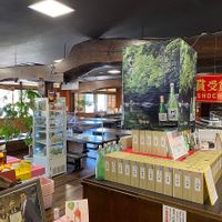 Inside at Sengetsu Shochu Brewing in Hitoyoshi