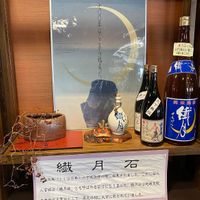 Sengetsu Shochu at Sengetsu Shochu Brewing in Hitoyoshi