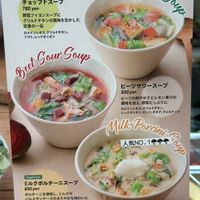   at Chopped Salad Day Nagoya in Nagoya