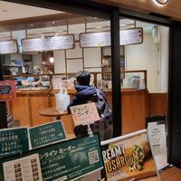 Exterior at Chopped Salad Day Nagoya in Nagoya