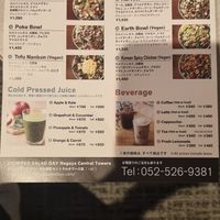 Menu at Chopped Salad Day Nagoya in Nagoya