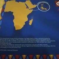  at Dahlak Di Embaye Haimanot in Bergamo