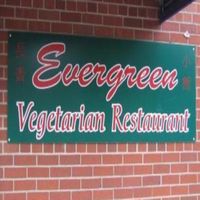 Evergreen Vegetarian Restaurant sign at Evergreen Chinese Restaurant in Minneapolis