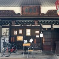 Great spot in Takayama at Heianraku (Reservation only) in Takayama