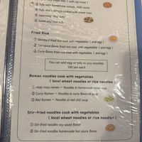   at Heianraku in Takayama