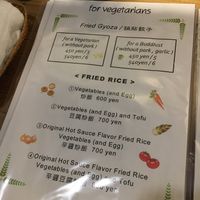 Veg menu rice and gyoza at Heianraku in Takayama