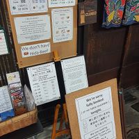 Outside at Heianraku in Takayama