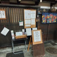 Outside look. Posting this because I almost missed it haha at Heianraku in Takayama