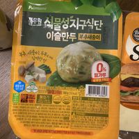   at Cosmos Grocery Cafe in Seoul