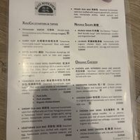   at Bao Kitchen in Buenos Aires
