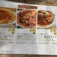 Pizza at Vegans Cafe and Restaurant in Kyoto