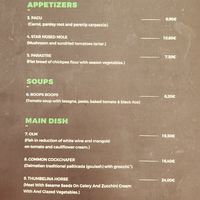  at The Botanist in Zadar