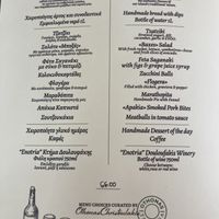   at Othonas Taverna in Crete