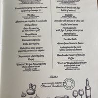   at Othonas Taverna in Crete