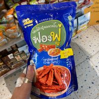 Crab curry tofu sticks at alt.Eatery in Bangkok