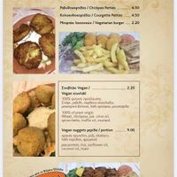 Menu  at Ladokolla  in Kefalonia