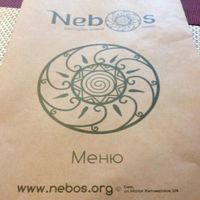 Menu at Nebos in Kyiv