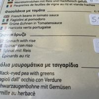 Menu 4  at Paradise Beach  in Kefalonia