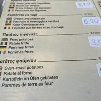 Menu 6  at Paradise Beach  in Kefalonia