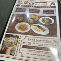   at Pine 3 Veg Restaurant - 松豐素食餐馆 in Batu Caves