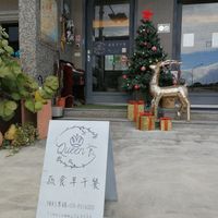 exterior at Queen'食 in Hualien