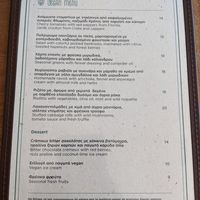 Vegan lunch menu at Roof Garden in Athens